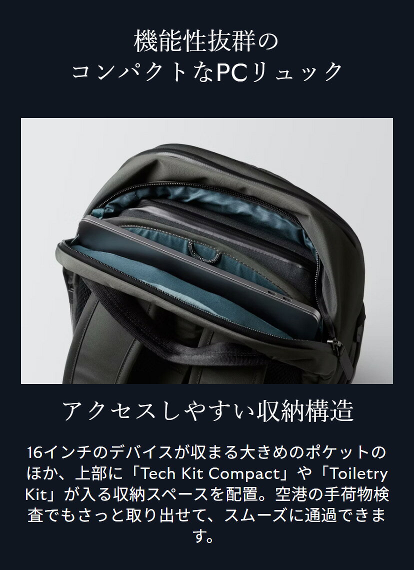 bellroy ベルロイ 公式ストア トランジット ワークパック プロ 22L 旅行鞄 かばん バッグ リュック バックパック ビジネス PC収納 スリーブ付き シンプル 大容量 オフィス 出張 20L シンプル コンパクト ミニマリスト スタイリッシュ Transit Workpack Pro 22L bellroy-flagship-10000300 BELLROY 公式 楽天市場店 サンプル画像3