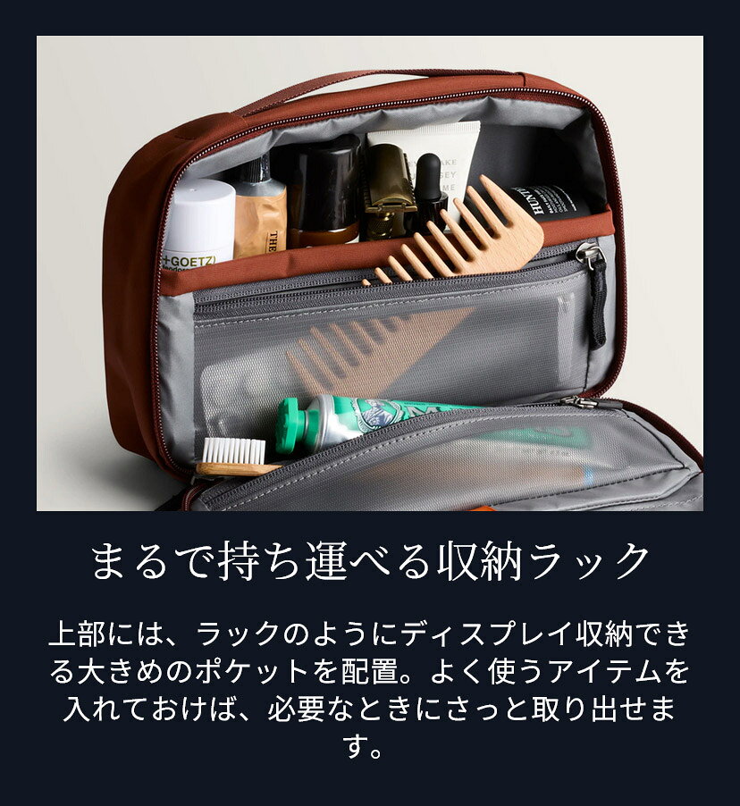 bellroy ベルロイ 公式ストア ハンギング トイレタリー キット 洗面具 歯ブラシ ケース 旅行 トラベル ポーチ 吊るせる 壁掛け Hanging Toiletry Kit bellroy-flagship-10000344 BELLROY FLAGSHIP サンプル画像3