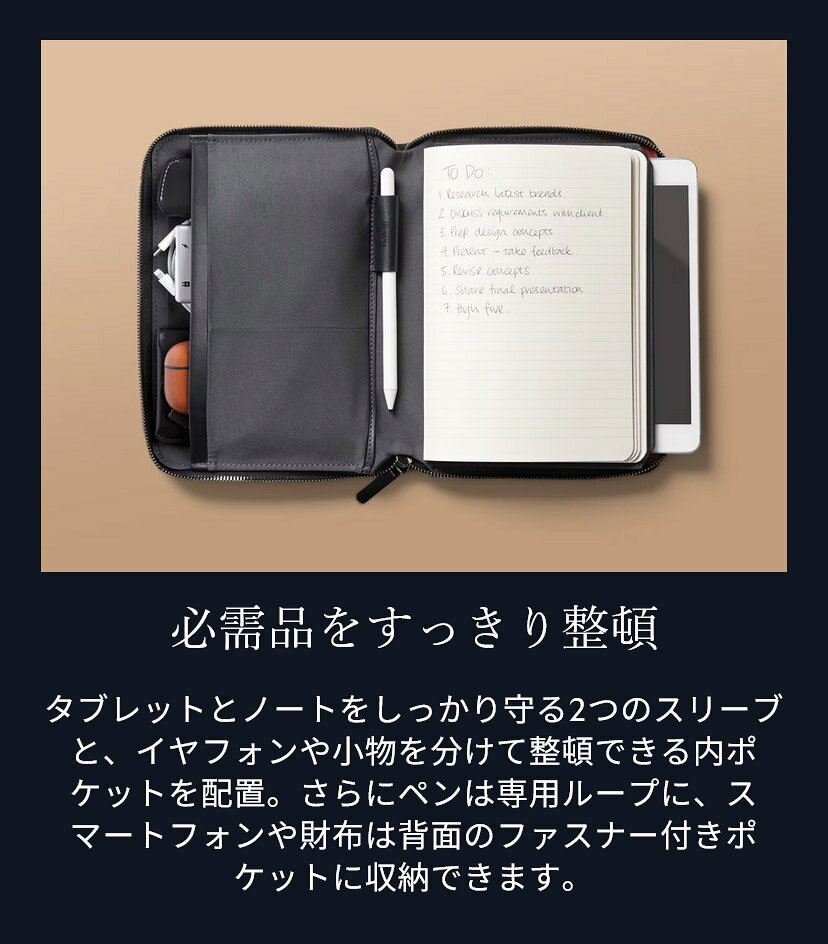 bellroy �٥���� �������ȥ� �ȡ����硼 �ե��ꥪ iPad Mini ��Ǽ�Ǥ��� 8����� ���֥�å� ��Ǽ ���֥�åȥ����� ��� ��ư ���꡼�� �ǥ����� �ġ��� �ޤȤ�� ��������å��� �ߥ˥ޥꥹ�� Tokyo Folio 8