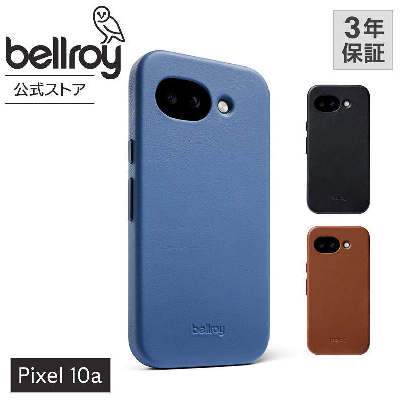 お買い物マラソン P5倍 bellroy ベルロイ 公式ストア スマホケース カード 収納 背面 スマートフォン カード入れ pixel カードケース 革 レザー スマホカバー ピクセル ケース Google Pixel 10a グーグルピクセル Leather Pixel Case - Pixel 10a