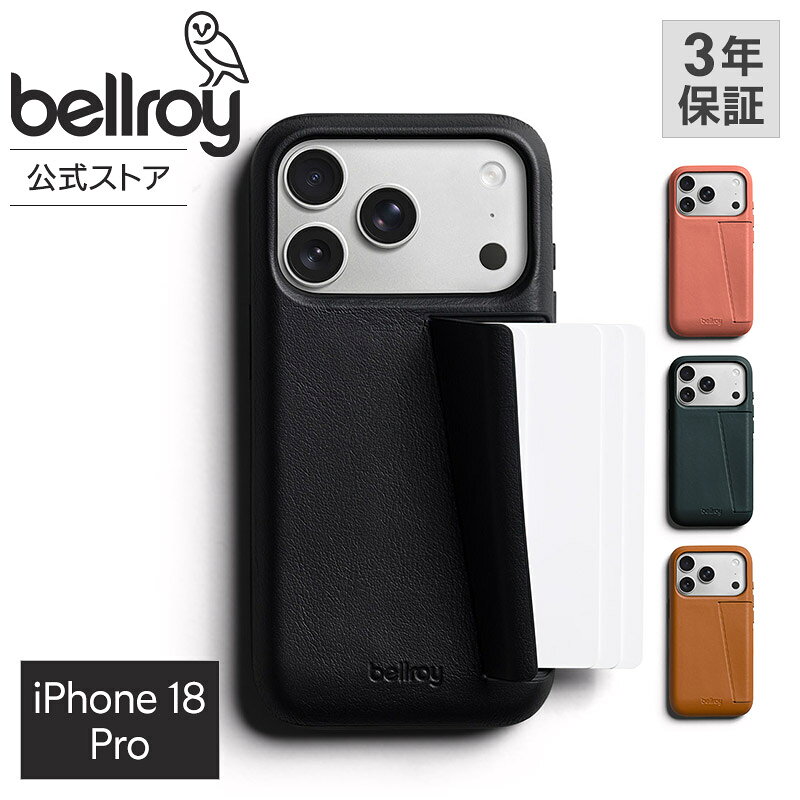 楽天市場】bellroy phone case － 3 cardの通販