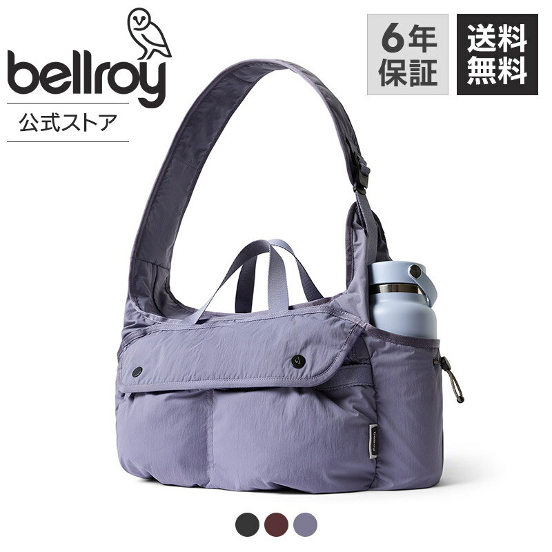 Rakuten - ベルロイ bellroy 公式 NEW 大容量 ダッフルバッグ ジムバッグ 旅行バッグ ななめ掛けバッグ ボストンバッグ 収納力抜群の軽量バッグ 3way スーツケース 取り付け可能 Cinch Carryall