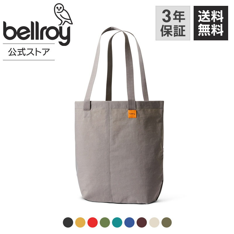  送料無料 メーカー3年保証 City Tote シティ トート フラットに 折りたたみ 可能 ワインボトル6本 収納可能 エコバッグ お買い物 ショッピング バッグ エコ シンプル 再生 ペットボトル 素材 軽量 コンパクト 大容量 カジュアル 男性 女性