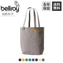 【ベルロイ 公式】 メーカー6年保証 City Tote シティ トート フラットに 折りたたみ 可能 ワインボトル6本 収納可能 エコバッグ お買い物 ショッ...