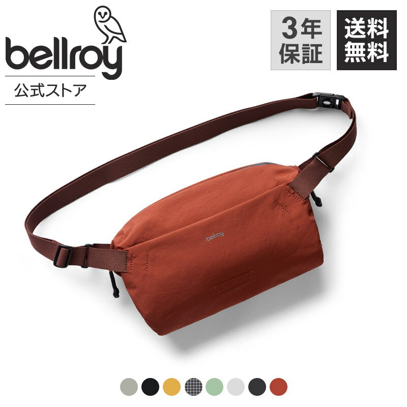 bellroy ベルロイ 公式ストア ライトスリング 軽量 軽い ボディバッグ ショルダーバッグ メンズ レディース ユニセックス 7L 肩掛け 斜めがけ コンパクト ミニマリスト カジュアル アウトドア 旅行 散歩 普段使い プレゼント ギフト クリスマス 男性 Lite Sling