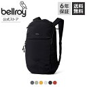 bellroy ベルロイ 公式ストア ライト レディ パック バックパック 鞄 リュック 軽量 軽い コンパクト 耐水ファスナー Lite Ready Pack