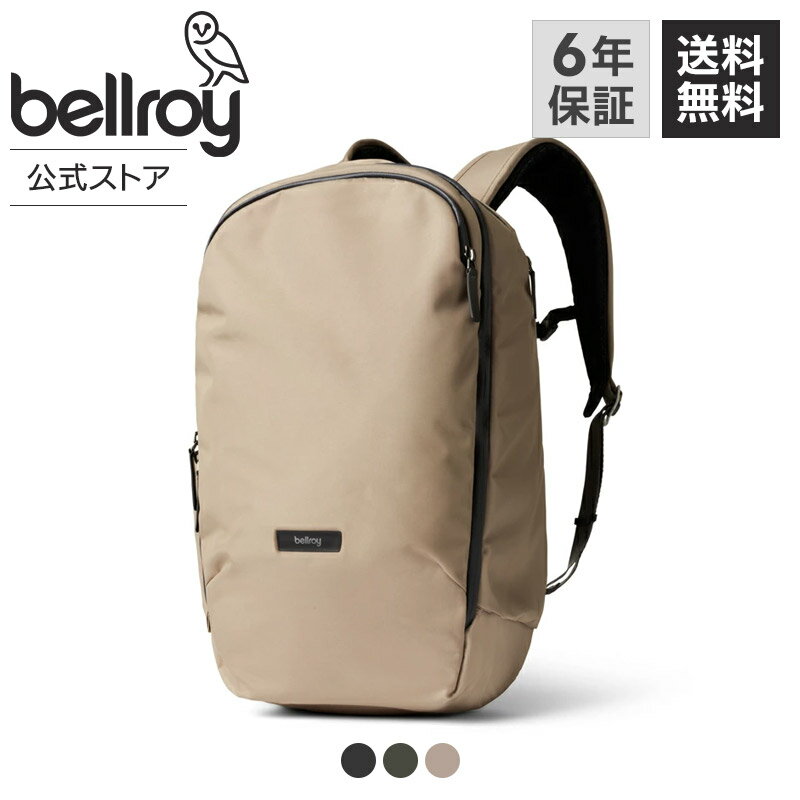 bellroy ベルロイ 公式ストア トランジット ワークパック プロ 22L 旅行鞄 かばん バッグ リュック バックパック ビジネス PC収納 スリーブ付き シンプル 大容量 オフィス 出張 20L シンプル コンパクト ミニマリスト スタイリッシュ Transit Workpack Pro 22L