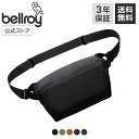 bellroy ベルロイ 公式ストア ボディバッグ ショルダーバッグ ベルトバッグ メンズ レディース ユニセックス 9L 大容量 肩掛け 斜め掛け コンパクト 耐水 ミニマリスト カジュアル アウトドア 旅行 散歩 普段使い プレゼント ギフト クリスマス 男性 Venture Sling