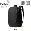 bellroy ベルロイ 公式ストア バックパック リュック トラベルバック メンズ レディース ユニセックス 28L 大容量 収納力 旅行に最適 機内持込OK ミニマリスト カジュアル アウトドア 旅行 トラベル 出張 通勤 普段使い プレゼント Transit Backpack