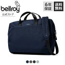 ブランド革メッセンジャーバッグ（メンズ） 【ベルロイ 公式】 送料無料 メーカー3年保証 Via Work Bag すっきりとした 通勤用 PC メッセンジャー バッグ 16インチ ノートパソコン 収納可能 超 ワイド 開閉 収納力 キークリップ付き ビジネス 通勤 ショルダー 手提げ 2WAY （旧： テック ブリーフケース）