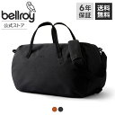 【ベルロイ 公式】 送料無料 メーカー6年保証 Venture Duffel 55L