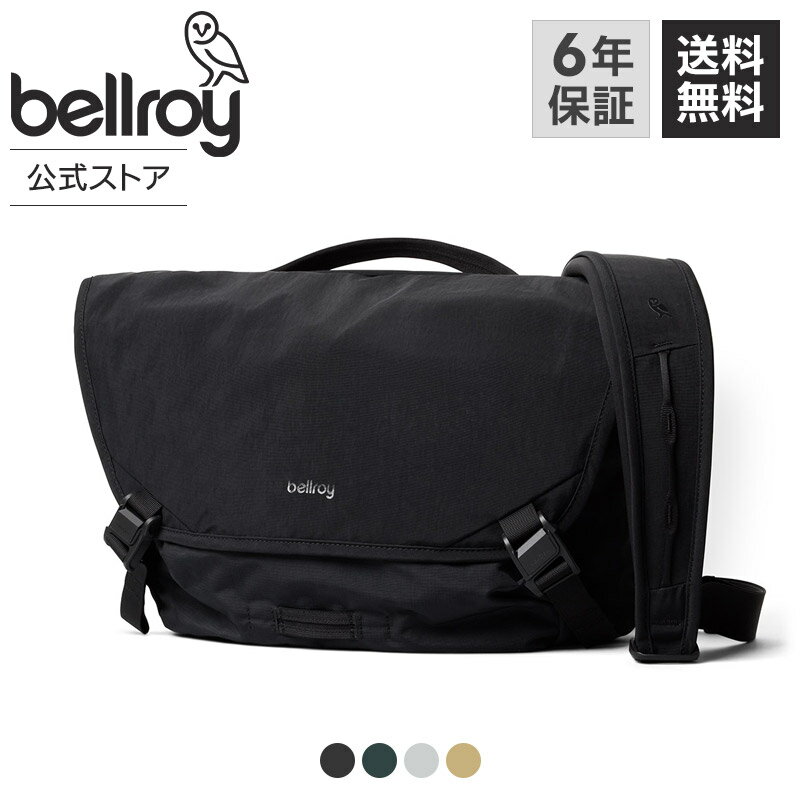 bellroy ベルロイ 公式ストア メッセンジャーバッグ ショルダーバッグ ボディーバッグ 軽量 ポケット 14インチPC 収納 耐水構造 自転車 サイクリング バイキング 通勤 通学 旅行 ビジネスバッグ Venture Messenger 14"