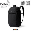 【ベルロイ 公式】 送料無料 メーカー3年保証 Venture Ready Pack 26L