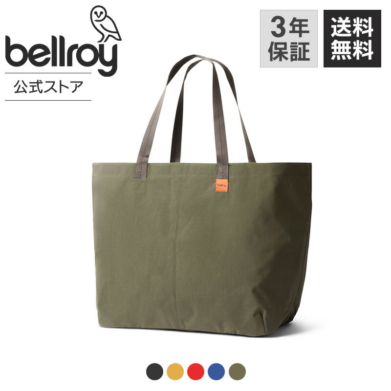 楽天BELLROY FLAGSHIP【ベルロイ 公式】 送料無料 メーカー3年保証 買い物 トートバッグ 肩掛け ショッピング 通学 カジュアル バッグ ミニマリスト 大容量 マーケット トート プラス 小さく たためる コンパクト 持ち運び エコバッグ アウトドア Market Tote Plus 正規品