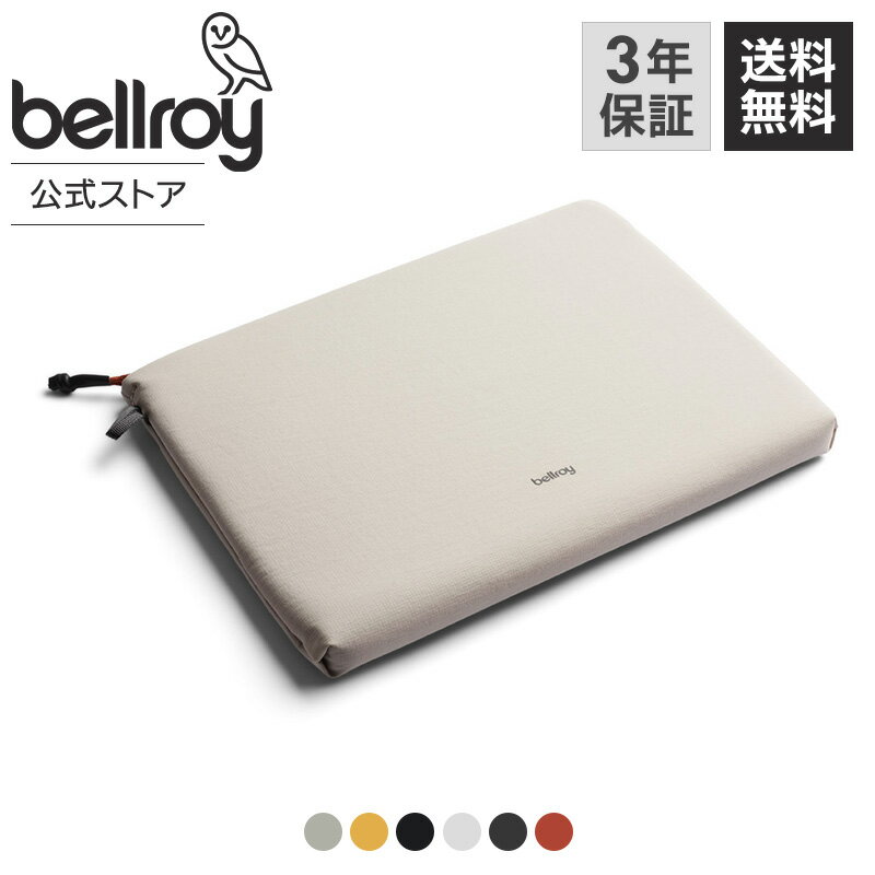 【ベルロイ 公式】 送料無料 メーカー3年保証 Lite Laptop Sleeve 14inch ライト ラップトップ スリーブ 最大 14インチ ノートPC タブレット 収納 気泡パッド 柔らかな裏地 通勤 通学 営業 出…