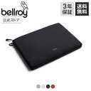 【ベルロイ 公式】 送料無料 メーカー3年保証 Lite Laptop Sleeve 16inch ライト ラップトップ スリーブ 最大 16インチ ノートPC...