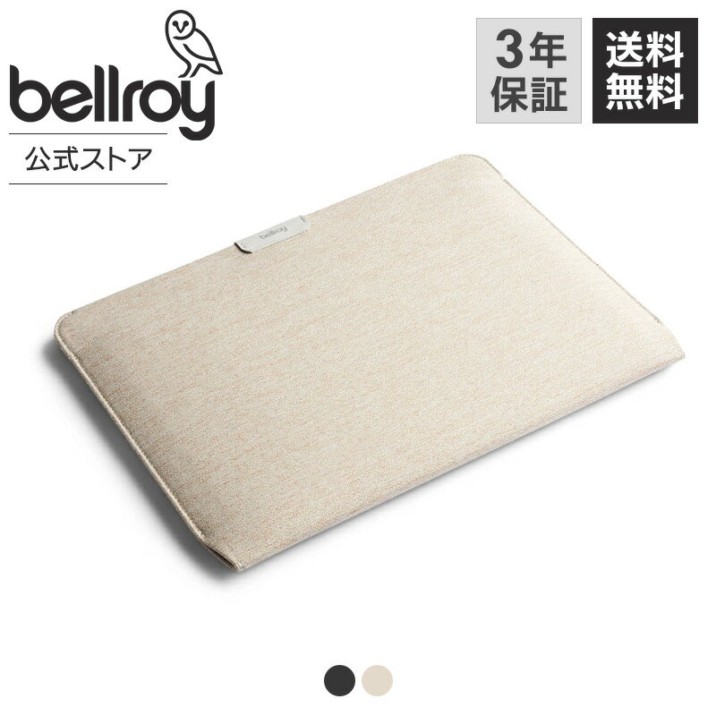 【ベルロイ 公式】 送料無料 メーカー3年保証 Laptop Sleeve 14inch ラップトップ スリーブ ワイドな開口部 ノートPC iPad タブレット 守る さっと取り出せる かさばらない タイリッシュ 通勤 通学 営業 出張 旅行 持ち運び