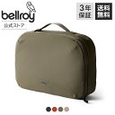bellroy ベルロイ 公式ストア ハンギング トイレタリー キット プラス 洗面具 歯ブラシ ケース 旅行 トラベル ポーチ 吊るせる 壁掛け Hanging Toiletry Kit Plus