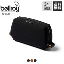 bellroy ベルロイ 公式ストア コスメポーチ 化粧ポーチ ポーチ 小物入れ マルチポーチ メンズ レディース コンパクト ミニマル 収納力 歯ブラシ用ポケット ミニマリスト ビジネス カジュアル オフィス トラベル 旅行 出張 日常使い ギフト プレゼント Toiletry Kit