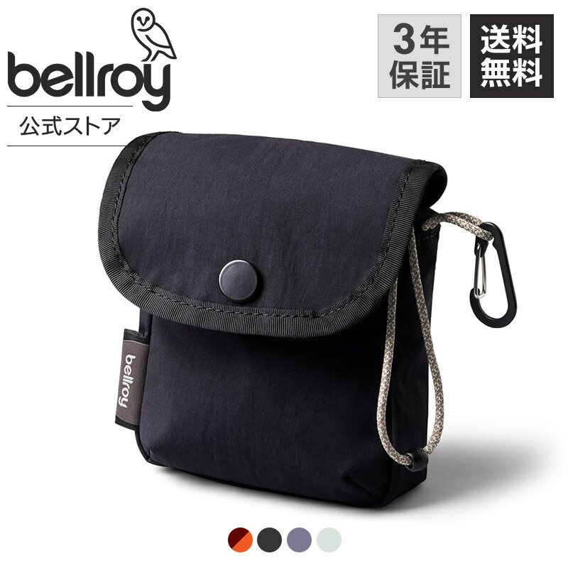 Rakuten - ベルロイ bellroy 公式 NEW カバン に 付けられる ポーチ マルチポーチ ミニポーチ リュック バック 取付可能 ストラップ 付 持ち運び 持ち歩き 収納 Cinch Pocket
