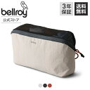 bellroy ベルロイ 公式ストア ライト パッキング キューブ 4L 軽量 パッキング オーガナイザー 衣類 靴入れ 旅行 トラベル バッグ ポーチ 取っ手付き Lite Packing Cube 4L