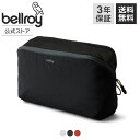 bellroy ベルロイ 公式ストア ライト パッキング キューブ 6L 軽量 パッキング オーガナイザー 衣類 靴入れ 旅行 トラベル バッグ ポーチ 取っ手付き Lite Packing Cube 6L