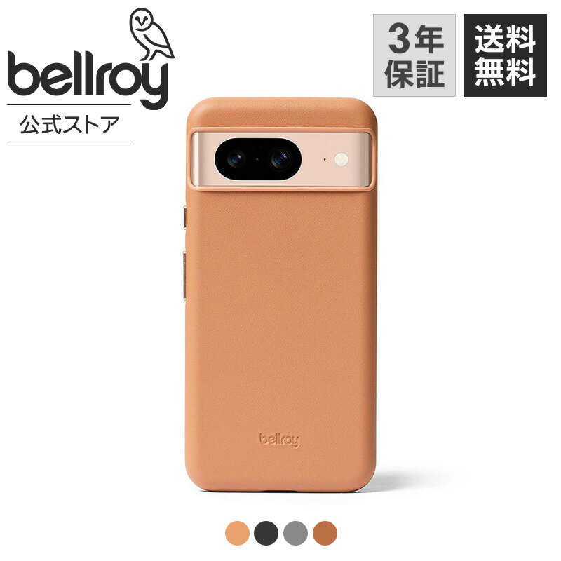bellroy ベルロイ 公式ストア Pixel 8 スリム 極薄 薄型 スリム スマホケース 正規品 薄い レザー 皮 革 携帯 ケース スタイリッシュ ミニマリスト ギフト プレゼント クリスマス 誕生日 記念日 おしゃれ 大人 かっこいい Phone Case Pixel 8