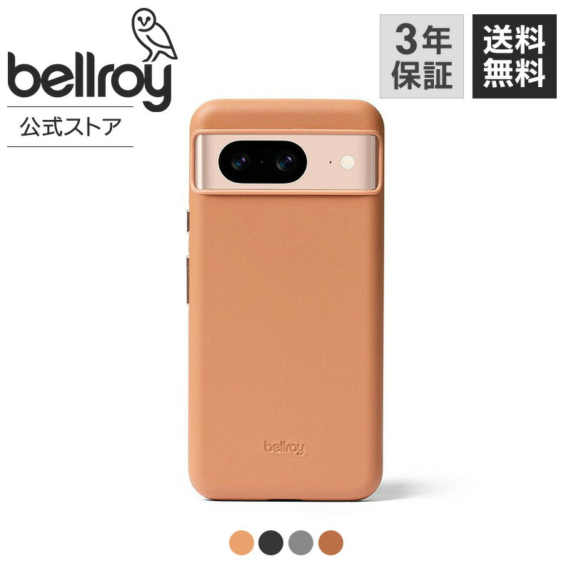 【送料無料 3年保証】 Pixel 8 スリム 極薄 薄型 スリム スマホケース Bellroy ベルロイ 公式 正規品 薄い レザー 皮 革 携帯 ケース スタイリッシュ ミニマリスト ギフト プレゼント クリスマス 誕生日 記念日 おしゃれ 大人 かっこいい Phone Case - Pixel 8