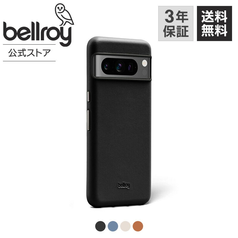 【送料無料 3年保証】 Pixel 8 Pro スリム 極薄 薄型 スリム スマホケース Bellroy ベルロイ 公式 正規品 薄い レザー 皮 革 携帯 ケース スタイリッシュ ミニマリスト ギフト プレゼント クリスマス 誕生日 記念日 おしゃれ 大人 かっこいい Phone Case - Pixel 8 Pro