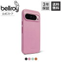 bellroy ベルロイ 公式ストア レザーピクセルケース スタイリシュ おしゃれ 革製品 ミニマリスト スッキリ収納 コンパクト 驚きの 収納力 Leather Pixel Case - Pixel 9 Pro