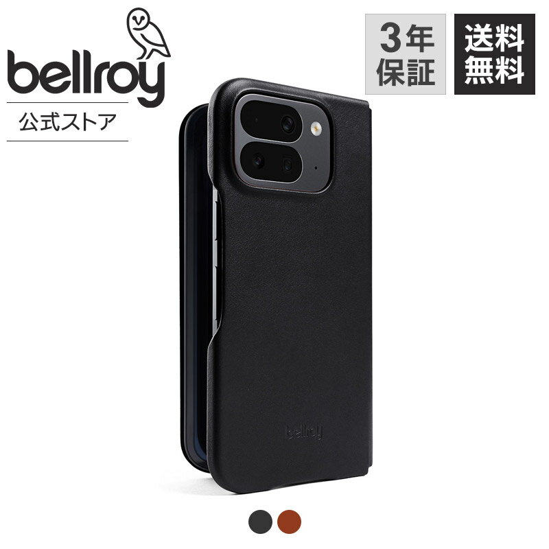 Rakuten - bellroy ベルロイ 公式ストア レザー ピクセル スマホケース スタイリシュ おしゃれ 革製品 ミニマリスト スッキリ収納 コンパクト 驚きの 収納力 Leather Pixel Folio - Pixel 10 Pro Fold