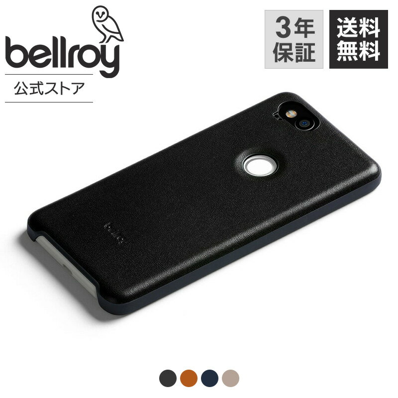 【在庫限り/生産終了ラストチャンス】 bellroy ベルロイ 公式ストア Google Pixel 2 本革スマホケース メンズ レディース Pixel ActiveEdge対応 レザー ミニマリスト ビジネス カジュアル 就職 進学祝い 新社会人 プレゼント Leather Case - 3Card For Pixel