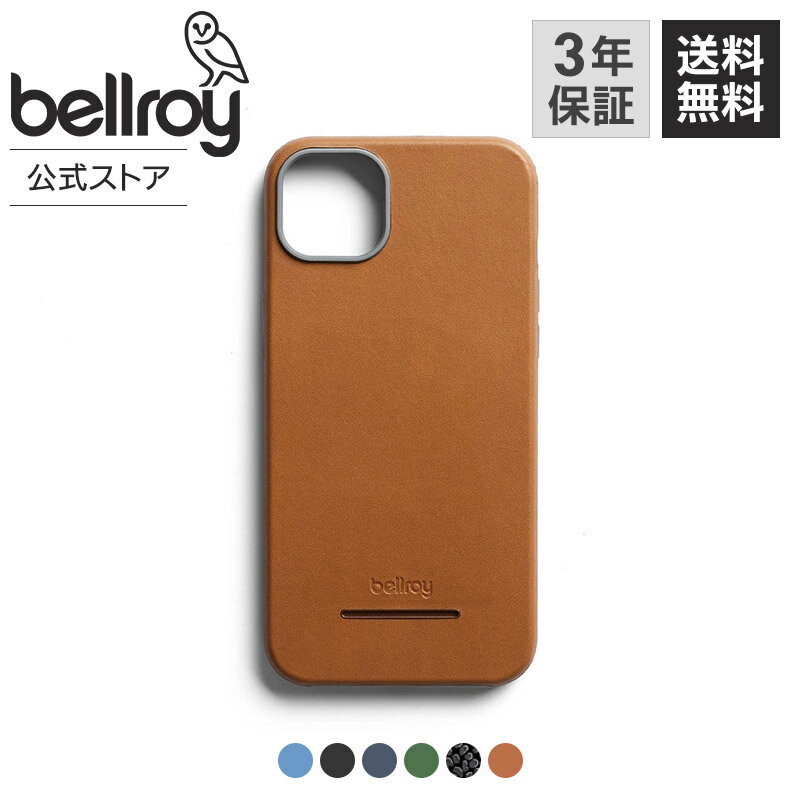 Rakuten - bellroy ベルロイ 公式ストア Mod Phone Case i14 Plus モッド スマホケース カード収納 取り外し可能 MagSafe対応 薄型 裏地 マイクロファイバー