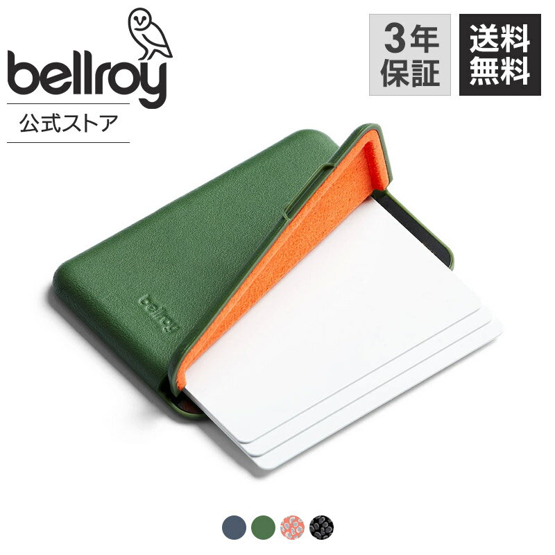 【ベルロイ 公式】 送料無料 メーカー3年保証 Mod Wallet モッド ウォレット カードケースのみ Mod Phone Case 対応 最大3枚 カード 収納 しっかり固定 マグネット式 カードケース 単体 使用可能