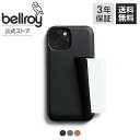【送料無料 3年保証】 iPhone 15 カードケース付き 3枚 収納 スマホケース Bellroy ベルロイ 公式 正規品 薄い レザー 皮 革 携帯 ケー...