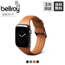 bellroy ベルロイ 公式ストア Apple Watch バンド アップル ウォッチ 専用 ストラップ アウトドア 耐水性 FKM ポリマープレミアムレザー...