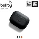 bellroy ベルロイ 公式ストア Pod Jacket Pro (2nd Generation) ポッドジャケット Apple AirPods ワイヤレス イヤフォン ケース 一体型 デザイン レザー 皮 革 スタイリッシュ 個性的 Bluetooth アップル専用 エアポッド 自分だけ オリジナル カバー