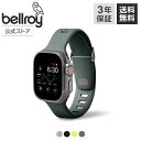 【送料無料 3年保証】 Apple Watch バンド 大 Lサイズ Bellroy ベルロイ 公式 アップル ウォッチ 専用 ストラップ アウトドア 耐水性 ...