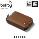 bellroy ベルロイ 公式ストア Folio Mini 財布 ウォレット 小銭入れ 本革財布 ミニ財布 コインポーチ メンズ レディース レザー 大容量 コンパクト スリム ファスナー式 最小限 ミニマリスト ビジネス フォーマル カジュアル 就職進学祝い プレゼント