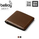 [bellroy ベルロイ 公式ストア] プレミアム 財布 ウォレット 二つ折り財布 本革財布 ミニ財布 メンズ レディース レザー 薄い 軽い スリム コンパクト RFID保護 スキミングガード ミニマリスト ビジネス フォーマル カジュアル 就職・進学祝い プレゼント Hide&Seek Premium