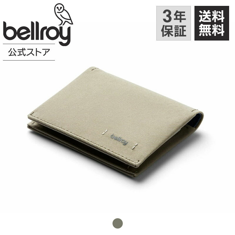 [bellroy ベルロイ 公式ストア] 財布 ウォレット 二つ折り財布 財布 ミニ財布 メンズ レディース 薄い軽い スリム コンパクト プルタブ付き ミニマリスト ビジネス フォーマル カジュアル 就職・進学祝い 新社会人 プレゼント Slim Sleeve woven