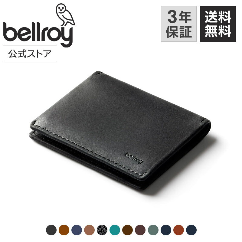 ベルロイ 革二つ折り財布 メンズ [bellroy ベルロイ 公式ストア]財布 ウォレット 二つ折り財布 本革財布 ミニ財布 メンズ レディース レザー 薄い軽い スリム コンパクト プルタブ付き ミニマリスト ビジネス フォーマル カジュアル 就職・進学祝い 新社会人 プレゼント Slim Sleeve スリムスリーブ