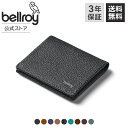 ベルロイ ミニ財布 メンズ [bellroy ベルロイ 公式ストア]財布 ウォレット 二つ折り財布 本革財布 ミニ財布 メンズ レディース レザー 薄い軽い スリム コンパクト プルタブ付き ミニマリスト ビジネス フォーマル カジュアル 就職・進学祝い 新社会人 プレゼント Slim Sleeve スリムスリーブ