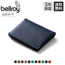 ベルロイ 革二つ折り財布 メンズ [bellroy ベルロイ 公式ストア]財布 ウォレット 二つ折り財布 本革財布 ミニ財布 メンズ レディース レザー 薄い軽い スリム コンパクト プルタブ付き ミニマリスト ビジネス フォーマル カジュアル 就職・進学祝い 新社会人 プレゼント Slim Sleeve スリムスリーブ