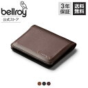 ベルロイ ミニ財布 メンズ [bellroy ベルロイ 公式ストア] プレミアム 財布 ウォレット 二つ折り 本革財布 ミニ財布 ファスナー式 メンズ レディース レザー 薄い 軽い スリム コンパクト プルタブ付き ミニマリスト ビジネス フォーマル カジュアル 就職・進学祝い プレゼント Slim Sleeve Premium