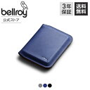 ベルロイ スマートウォレット メンズ [bellroy ベルロイ 公式ストア] 本革 マグネット式 ウォレット 財布 二つ折り財布 メンズ レディース レザー 薄い 軽い スリム ステッチレス コンパクト ストレスフリー ミニマリスト ビジネス カジュアル 就職・進学祝い 新社会人 プレゼント Apex Slim Sleeve