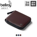 ベルロイ スマートウォレット メンズ [bellroy ベルロイ 公式ストア] 財布 二つ折り 革 財布 ミニ財布 ファスナー 式 メンズ レザー コンパクト マグネット コイン入れ RFID 保護 スキミング防止 ミニマリスト ビジネス カジュアル 就職 進学祝い 誕生日 プレゼント ギフト ZipWallet ジップウォレット