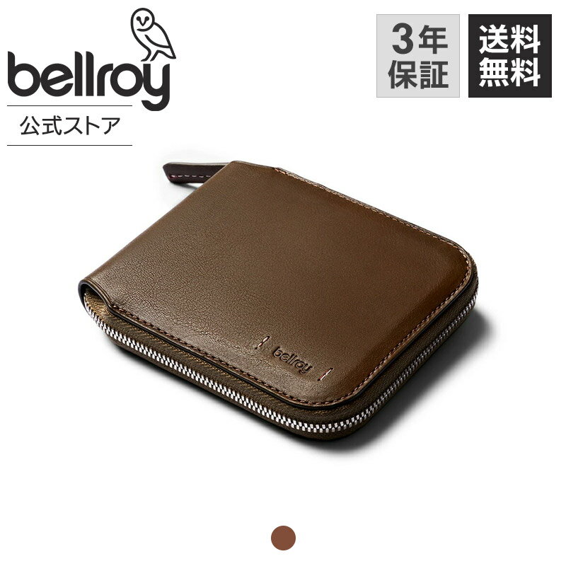 ブランド革財布（メンズ） [bellroy ベルロイ 公式ストア]プレミアム 財布 ウォレット 二つ折り 本革財布 ミニ財布 ファスナー式 メンズ レディース レザー 軽い スリム コンパクト マグネットコインポーチ RFID保護 スキミングガード ミニマリスト ビジネス カジュアル プレゼント Zip Wallet Premium