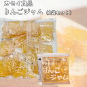 カセイ食品 りんごジャム 2袋セット (1袋 15g ×40包) りんご ジャム 小袋 個包装
