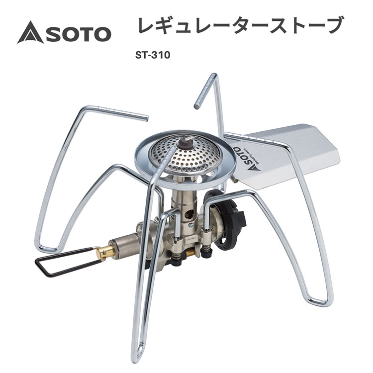 楽天市場】ガスコンロ sotoの通販 楽天市場】ガスコンロ sotoの通販